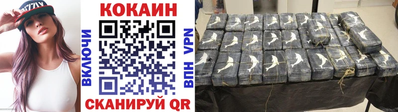 Где продают наркотики Козьмодемьянск Гашиш Бошки Шишки Alpha PVP Меф Вейп ТГК COCAIN Амфетамин
