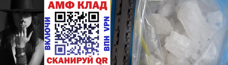 АМФ 98%  Козьмодемьянск 