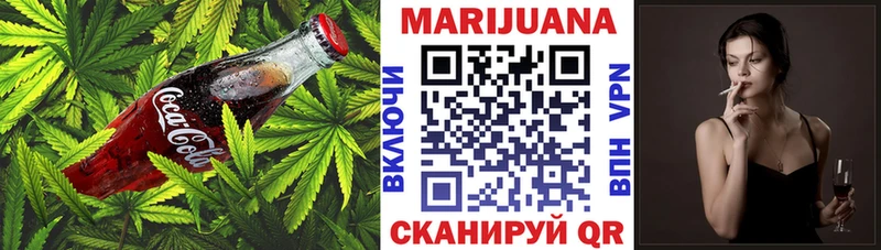 Печенье с ТГК марихуана  Козьмодемьянск 