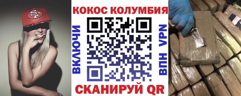 купить   Козьмодемьянск  blacksprut как зайти  Cocaine VHQ 