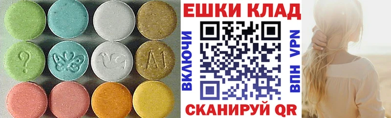 Экстази louis Vuitton  где купить наркоту  Козьмодемьянск 