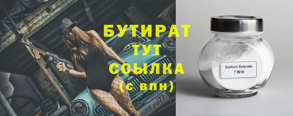 гашик Баксан