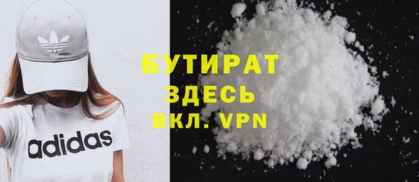мефедрон Армянск