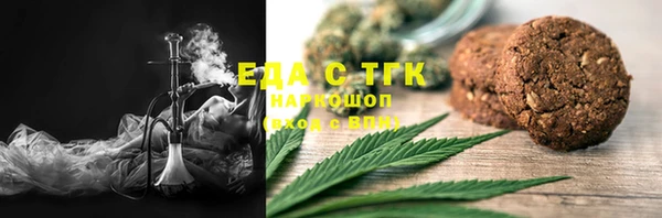 мяу мяу мука Анжеро-Судженск