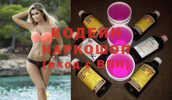 мефедрон Армянск