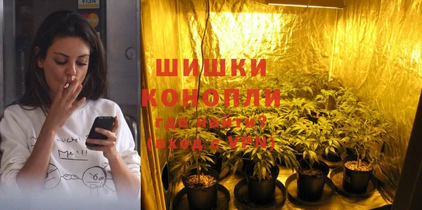 мефедрон Армянск