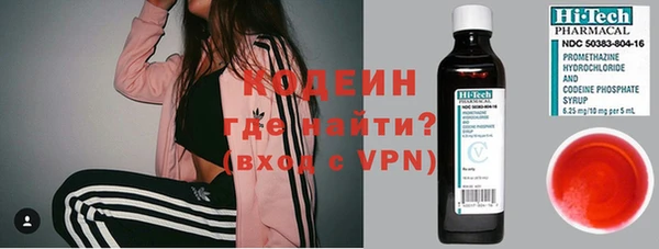 мефедрон Армянск