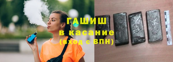 мяу мяу кристалл Аркадак
