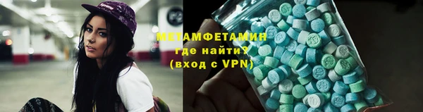 мефедрон Армянск