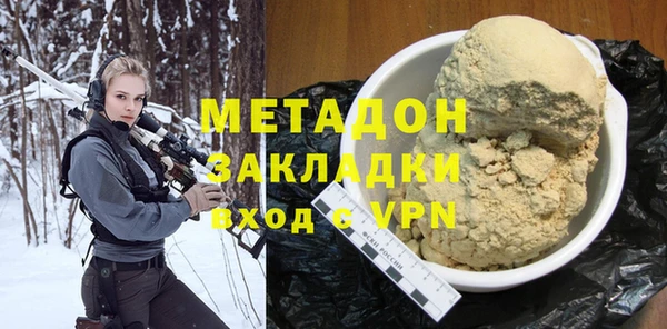 мяу мяу кристалл Аркадак