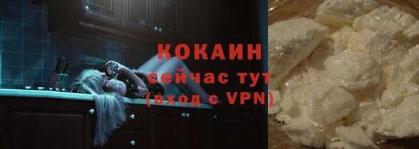 мяу мяу кристалл Аркадак