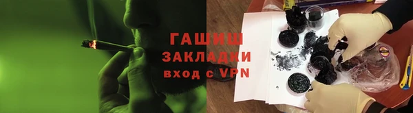 мяу мяу кристалл Аркадак
