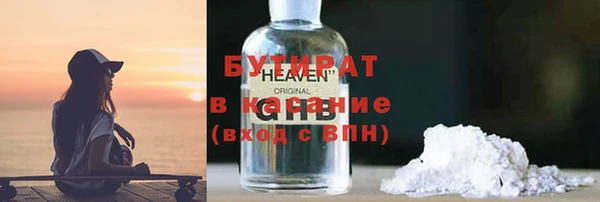 мяу мяу кристалл Аркадак