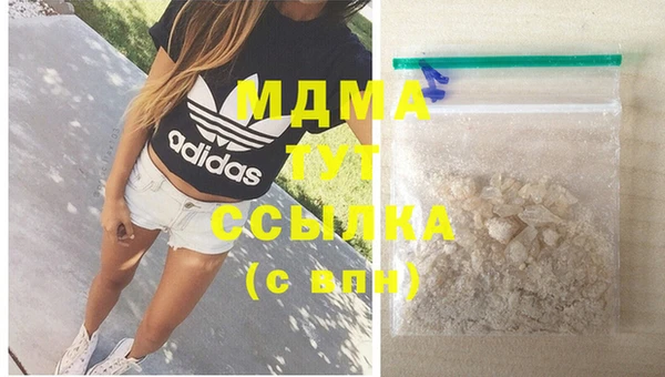 мет Арсеньев