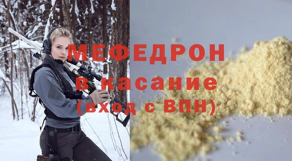 мет Арсеньев