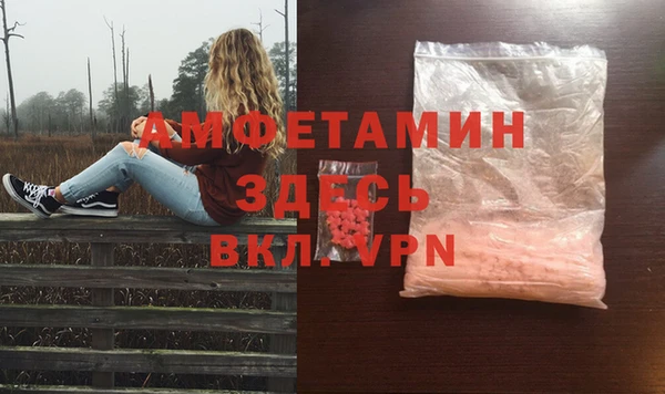 мефедрон Армянск