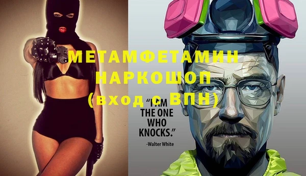 mdpv Аксай