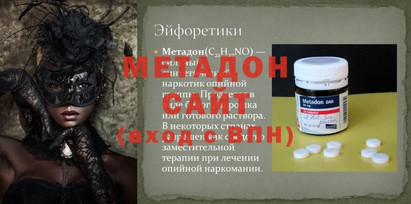мефедрон Армянск