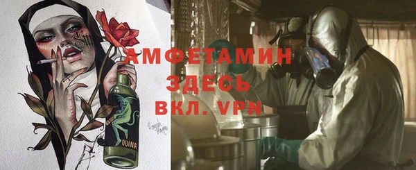 мефедрон Армянск