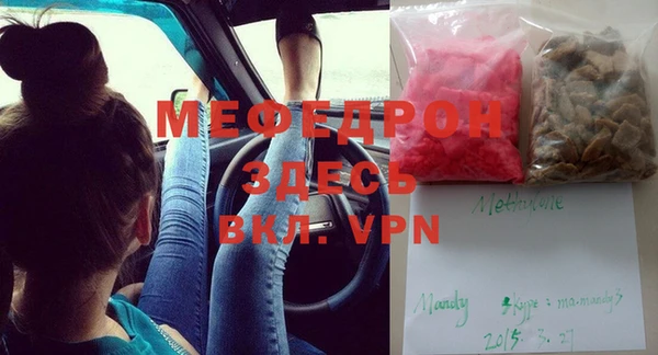 мет Арсеньев