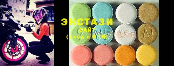 мяу мяу кристалл Аркадак