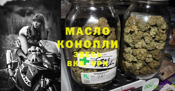 мет Арсеньев