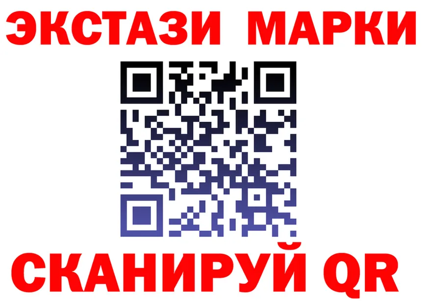 Экстази Cube сайт маркетплейс omg Козьмодемьянск