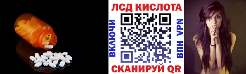что такое наркотик кракен рабочий сайт LSD-25 экстази ecstasy Козьмодемьянск