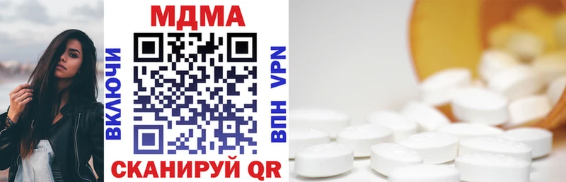 MDMA VHQ  omg зеркало  Козьмодемьянск 