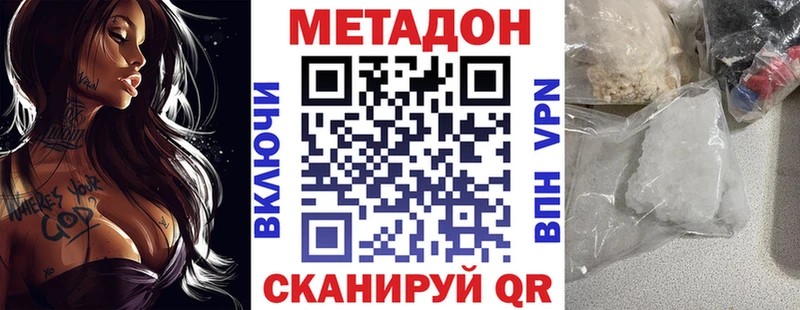 даркнет Telegram  купить наркотики цена  Козьмодемьянск  Метадон кристалл  blacksprut ссылка 