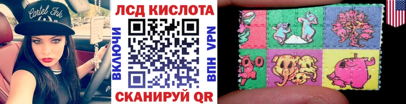 наркотики  Козьмодемьянск  Наркотические марки 1500мкг 