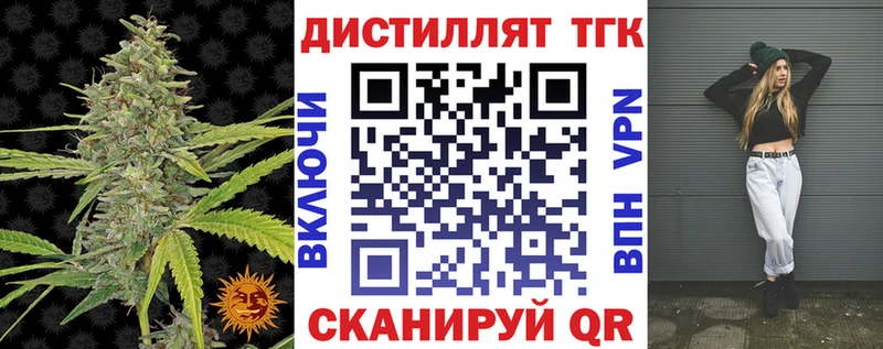 ТГК жижа Козьмодемьянск